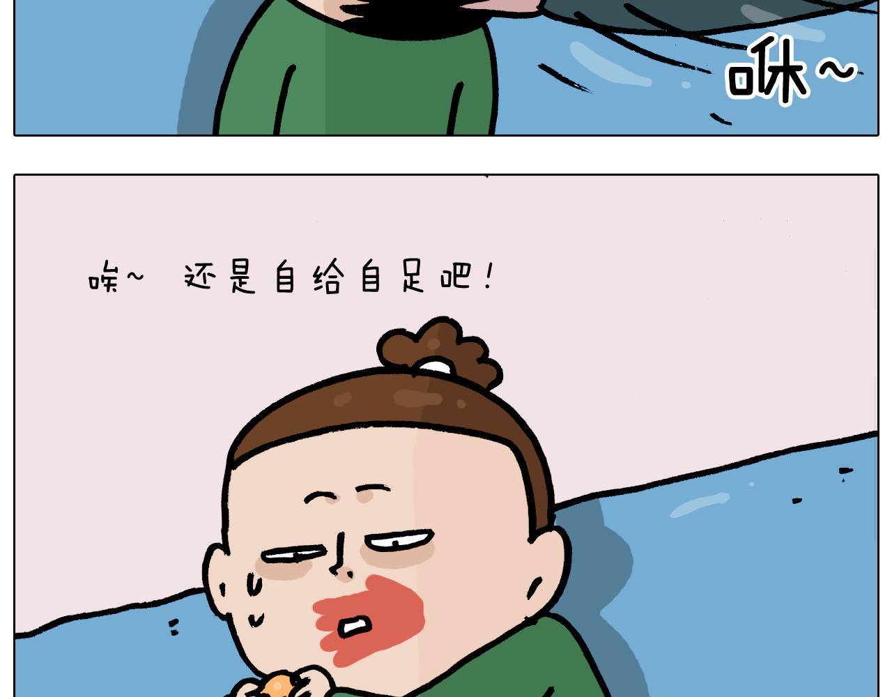 第378话 遗传基因(1/2)-第377话