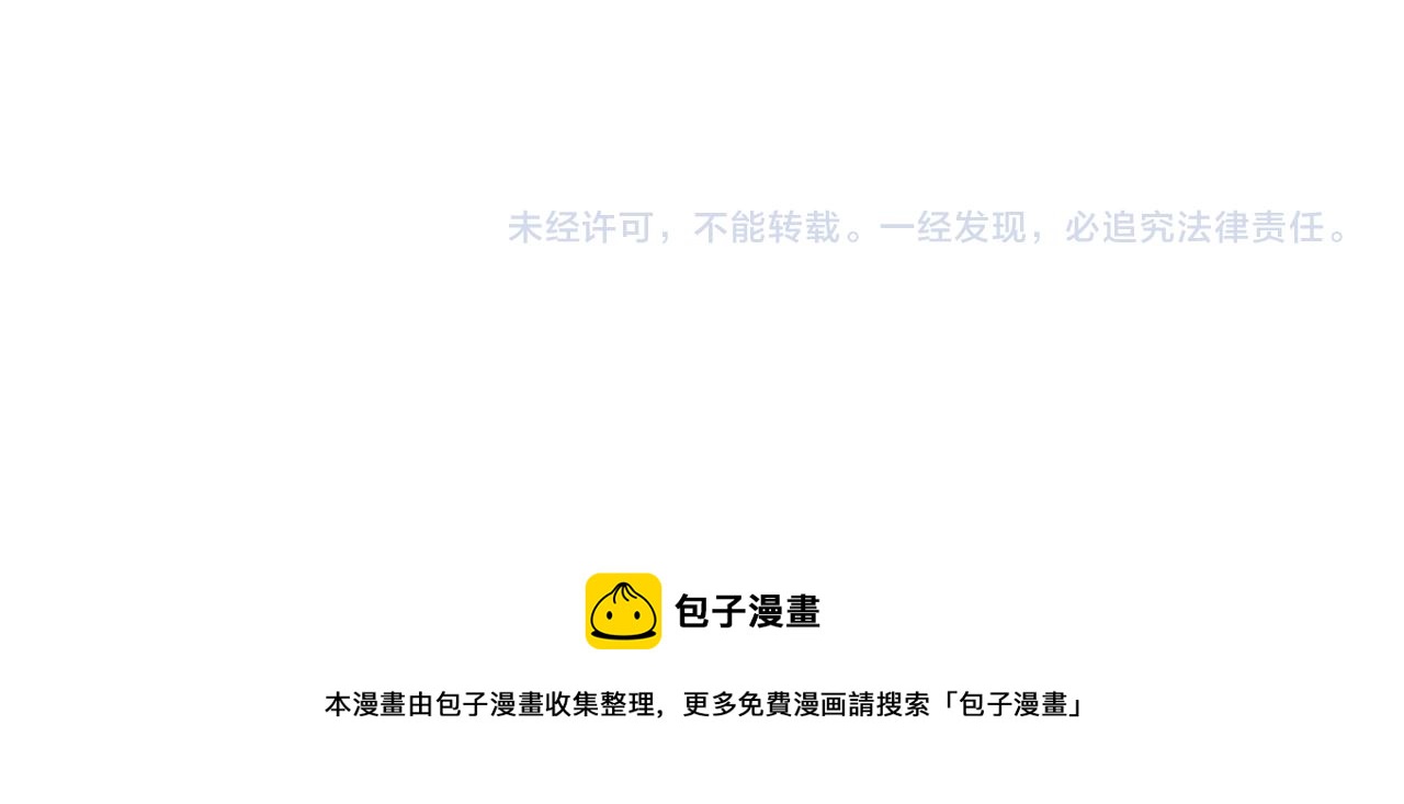 第378话 遗传基因(1/2)-第377话