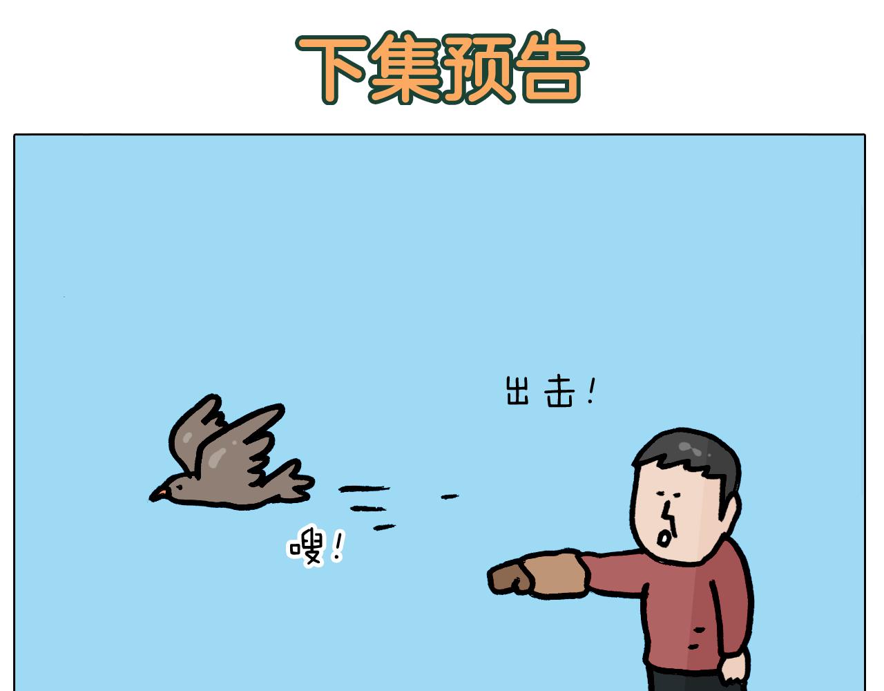 第378话 遗传基因(1/2)-第377话