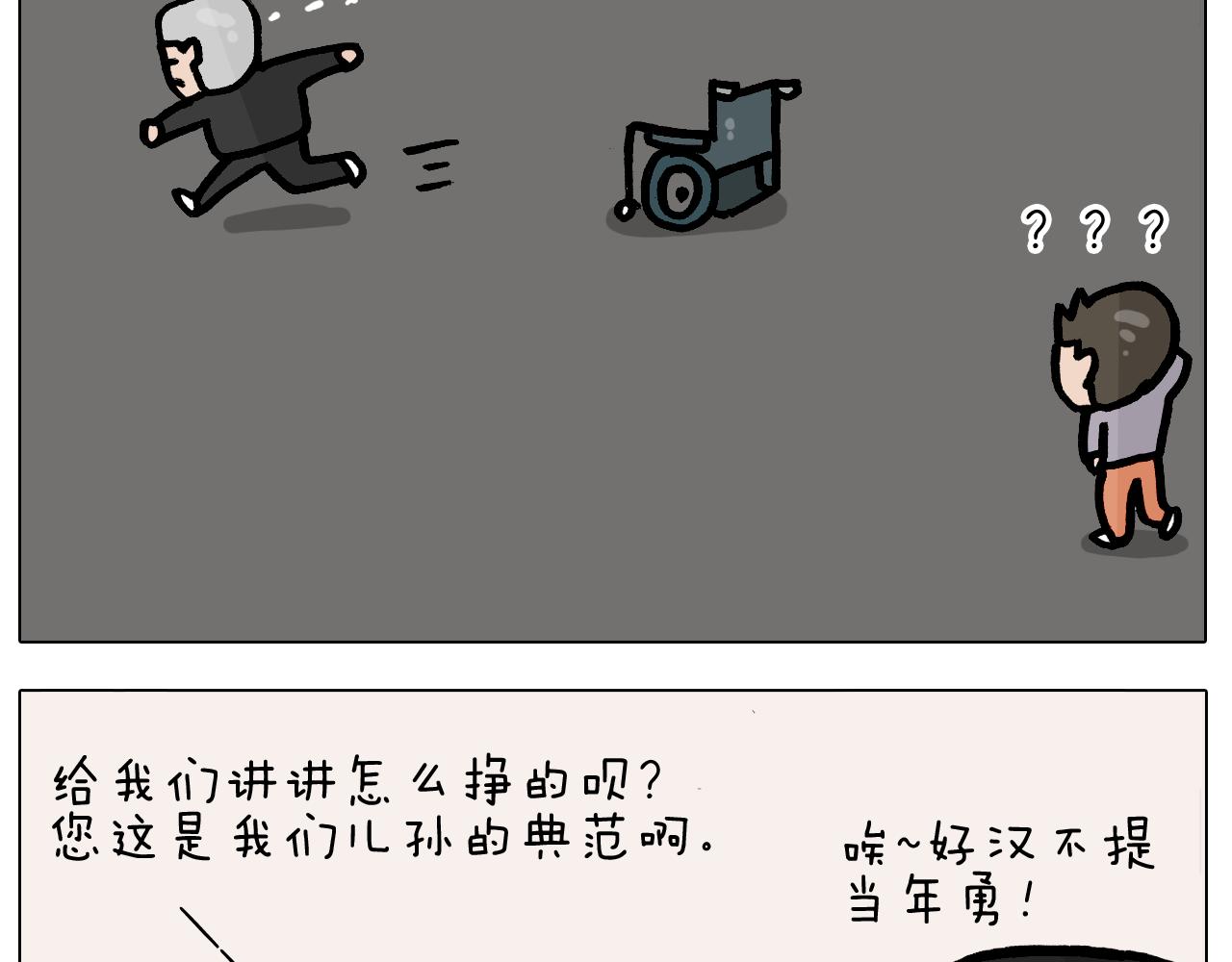 第378话 遗传基因(1/2)-第377话