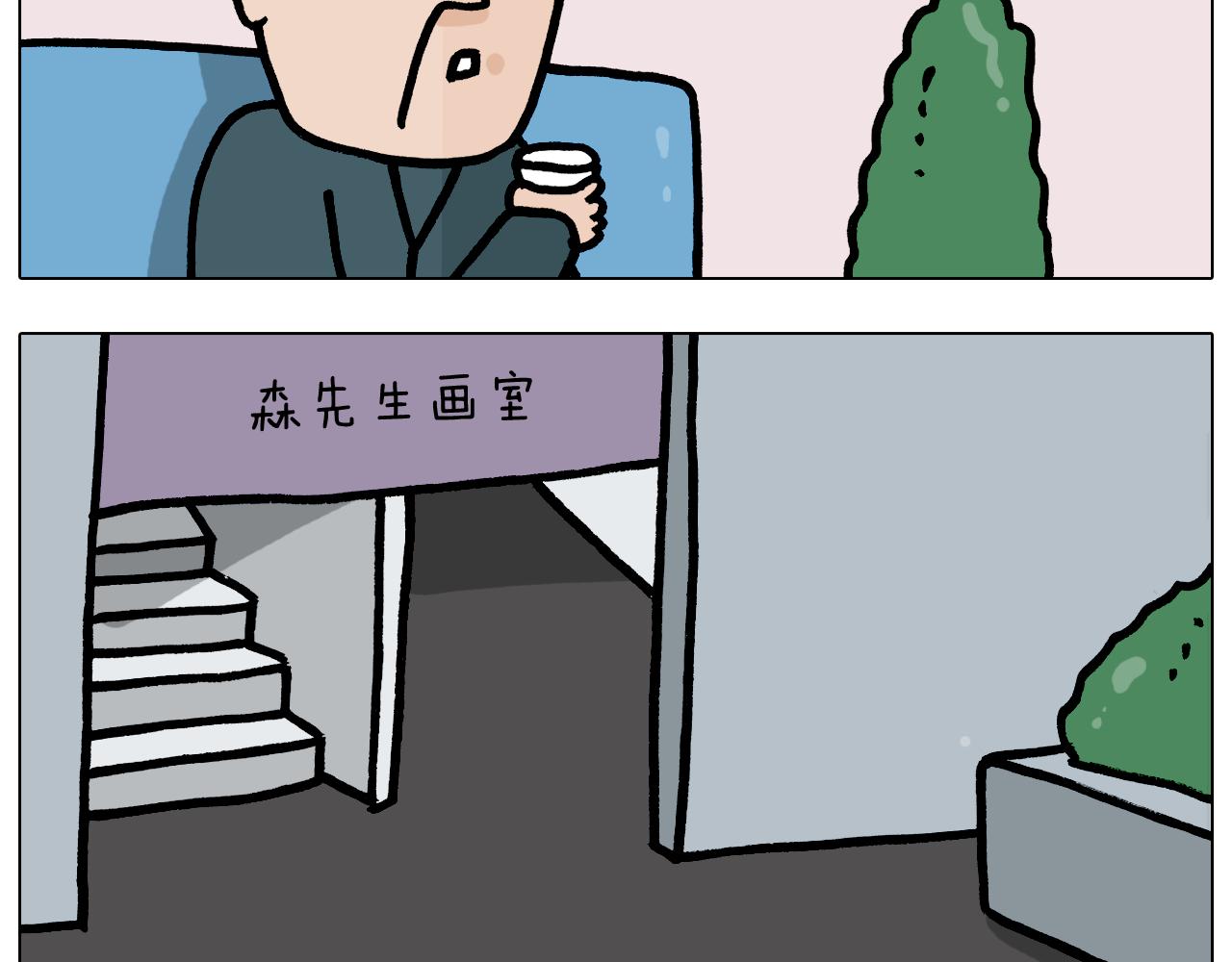 第378话 遗传基因(1/2)-第377话