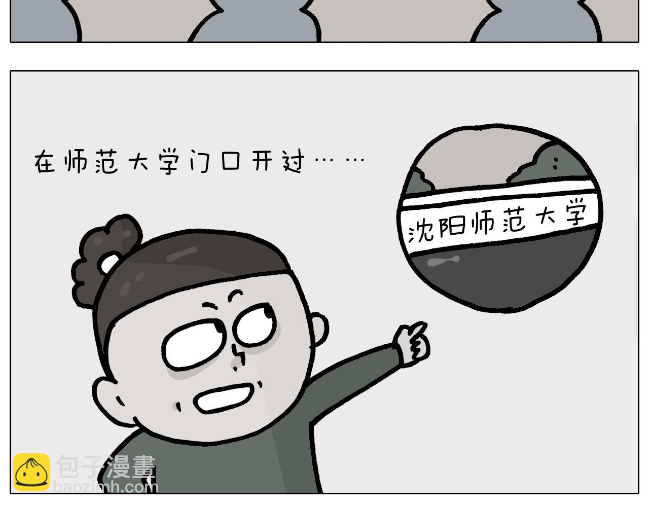 第378话 遗传基因(1/2)-第377话