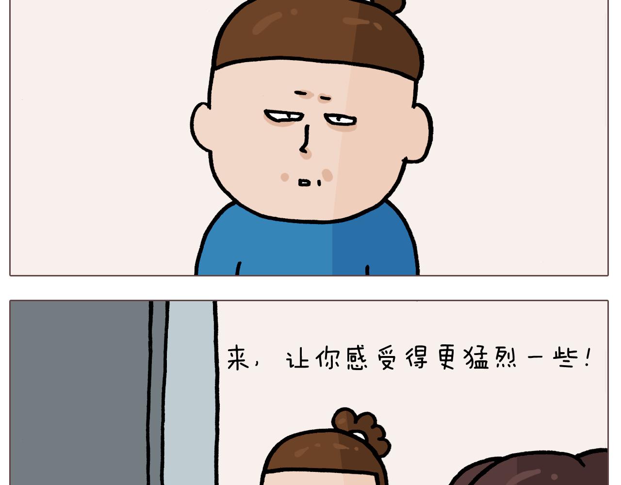 第380话 胖了三斤(1/2)-第379话