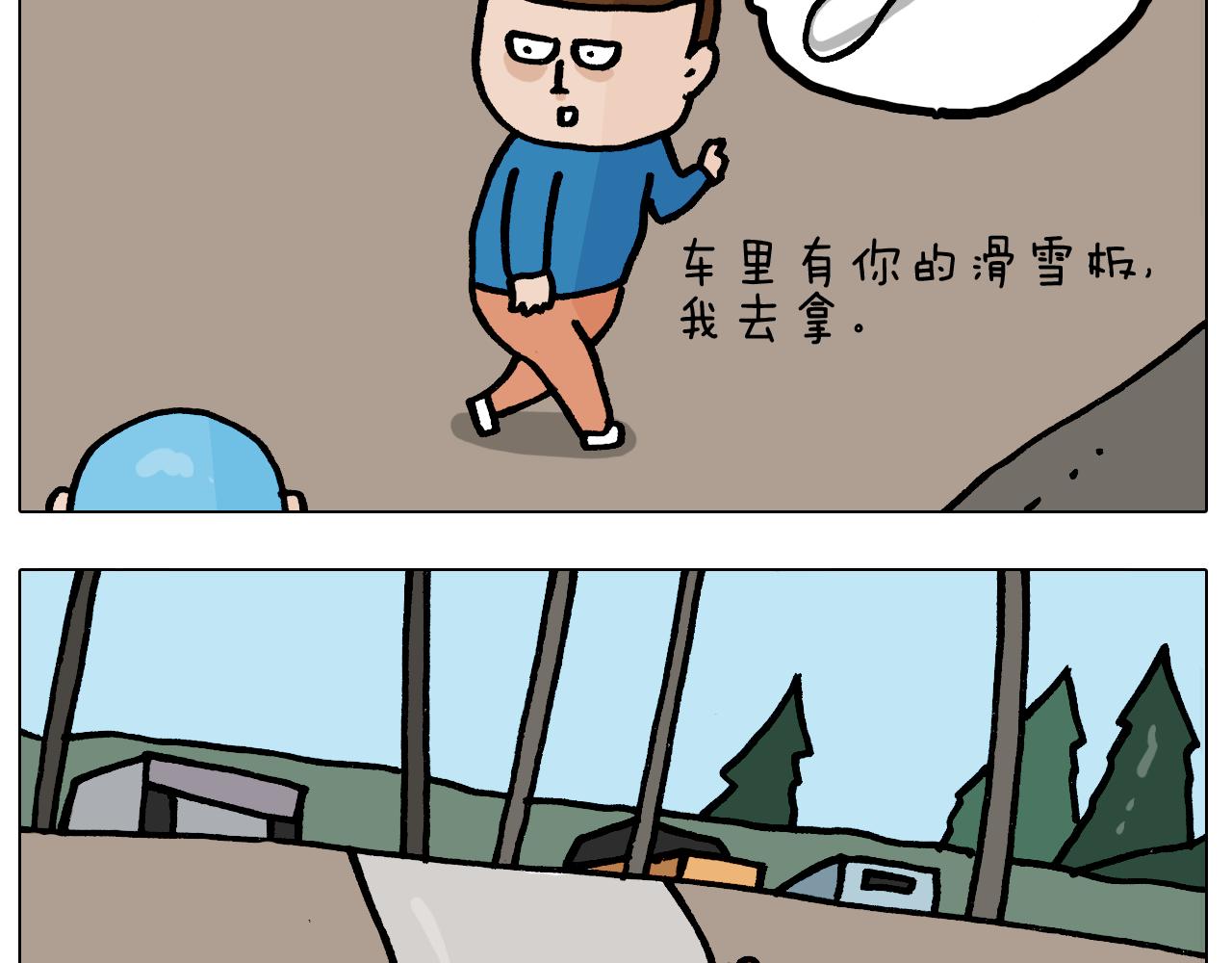 第380话 胖了三斤(1/2)-第379话