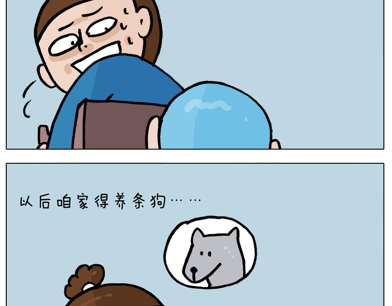 第380话 胖了三斤(1/2)-第379话