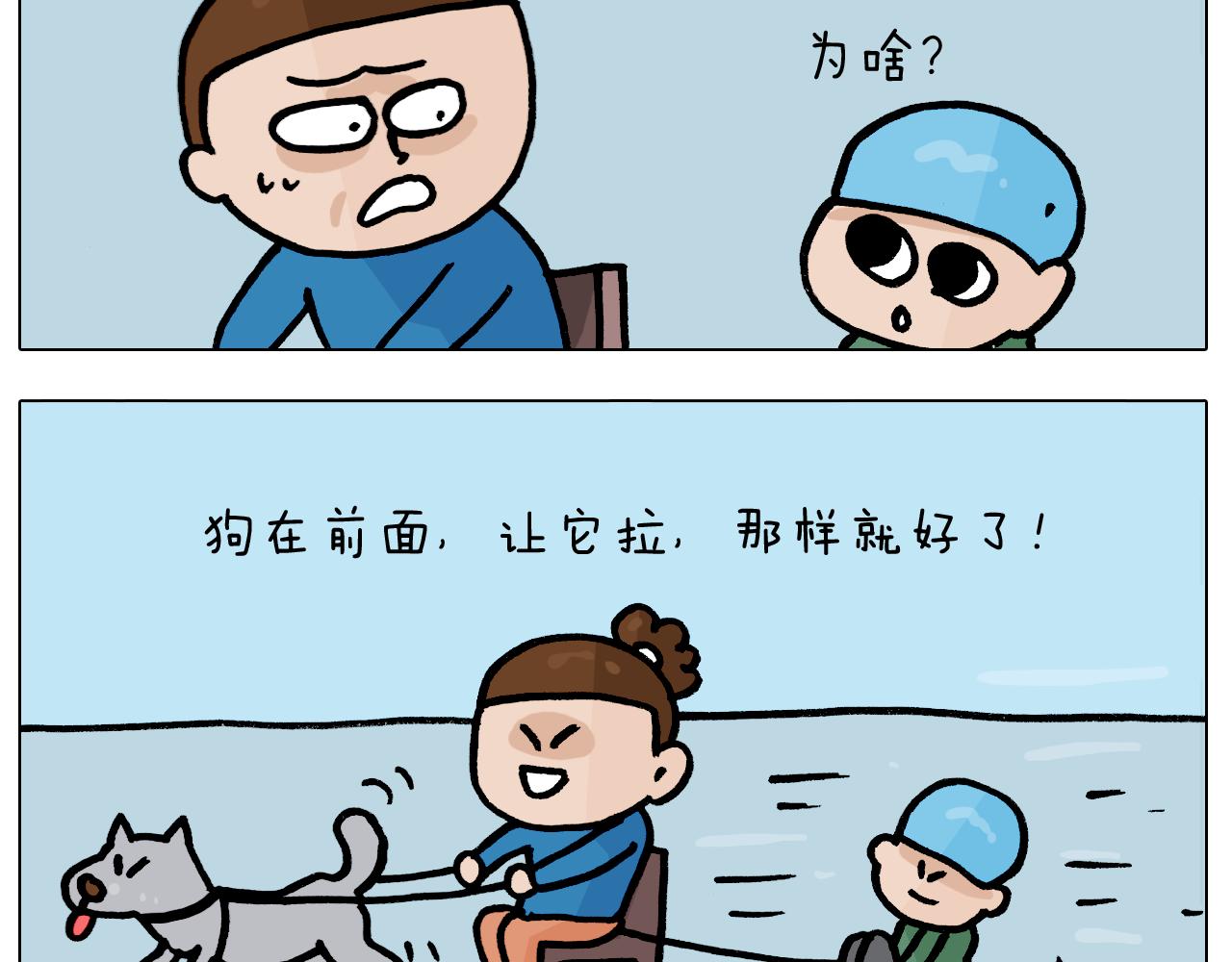 第380话 胖了三斤(1/2)-第379话