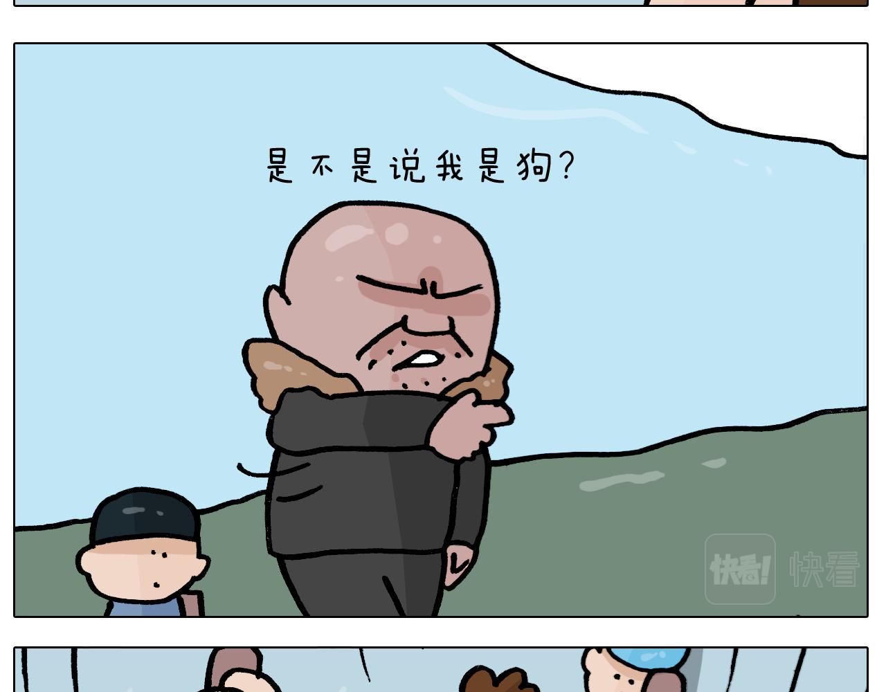 第380话 胖了三斤(1/2)-第379话