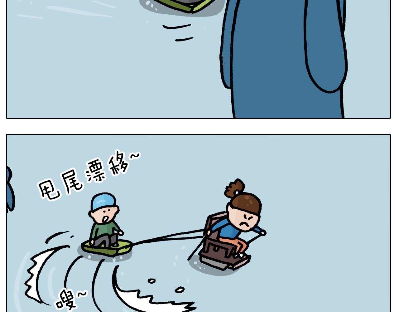第380话 胖了三斤(1/2)-第379话