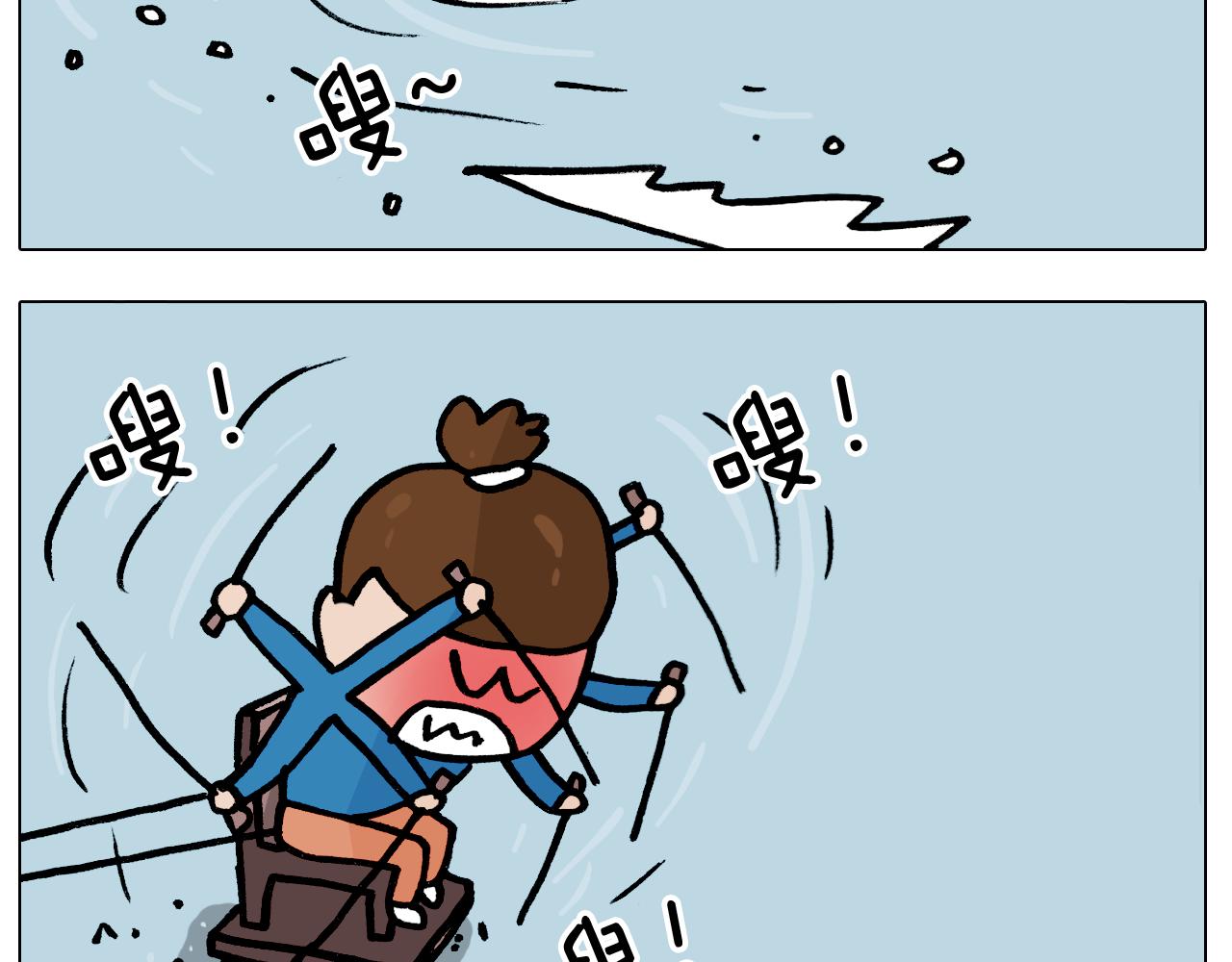第380话 胖了三斤(1/2)-第379话