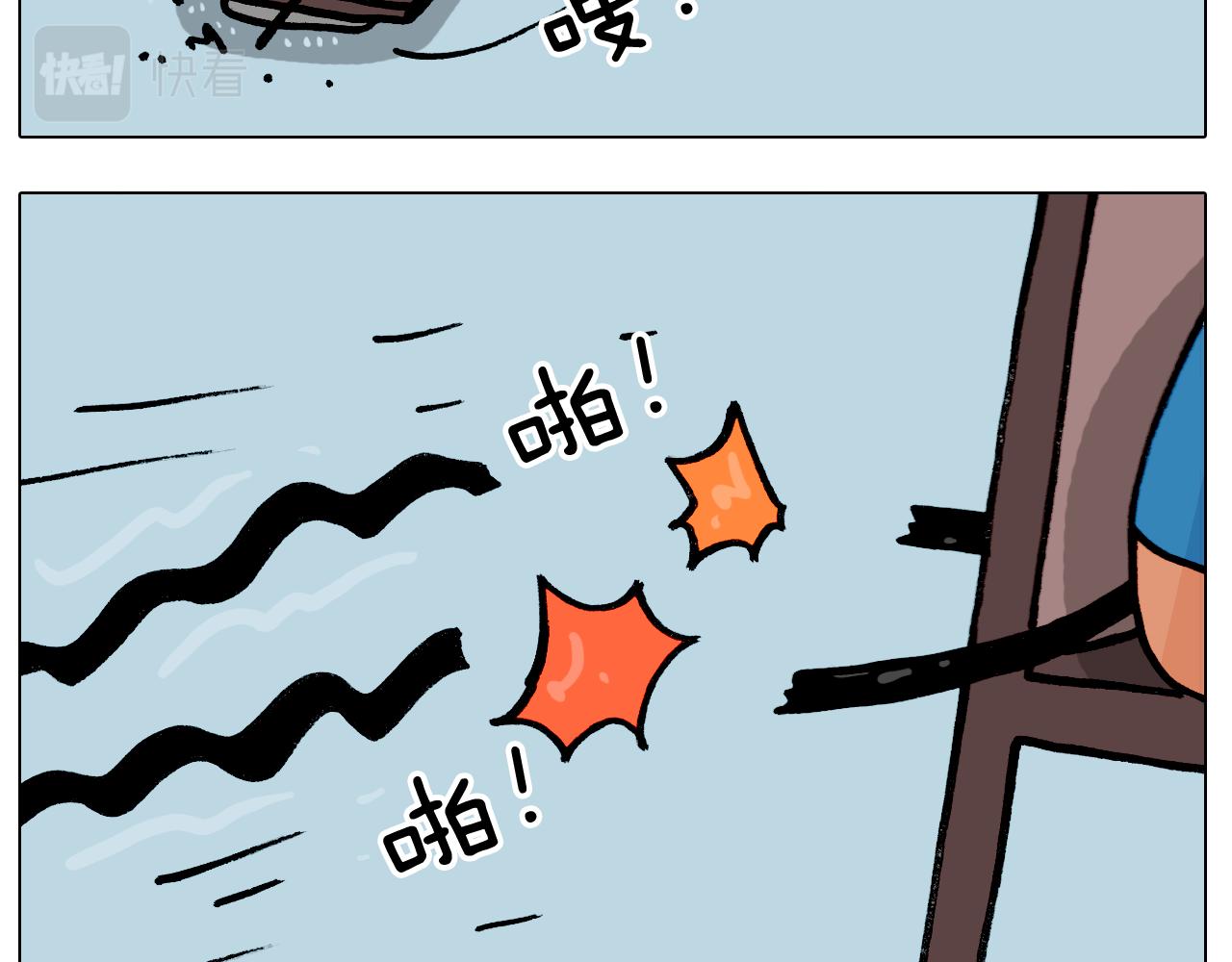 第380话 胖了三斤(1/2)-第379话