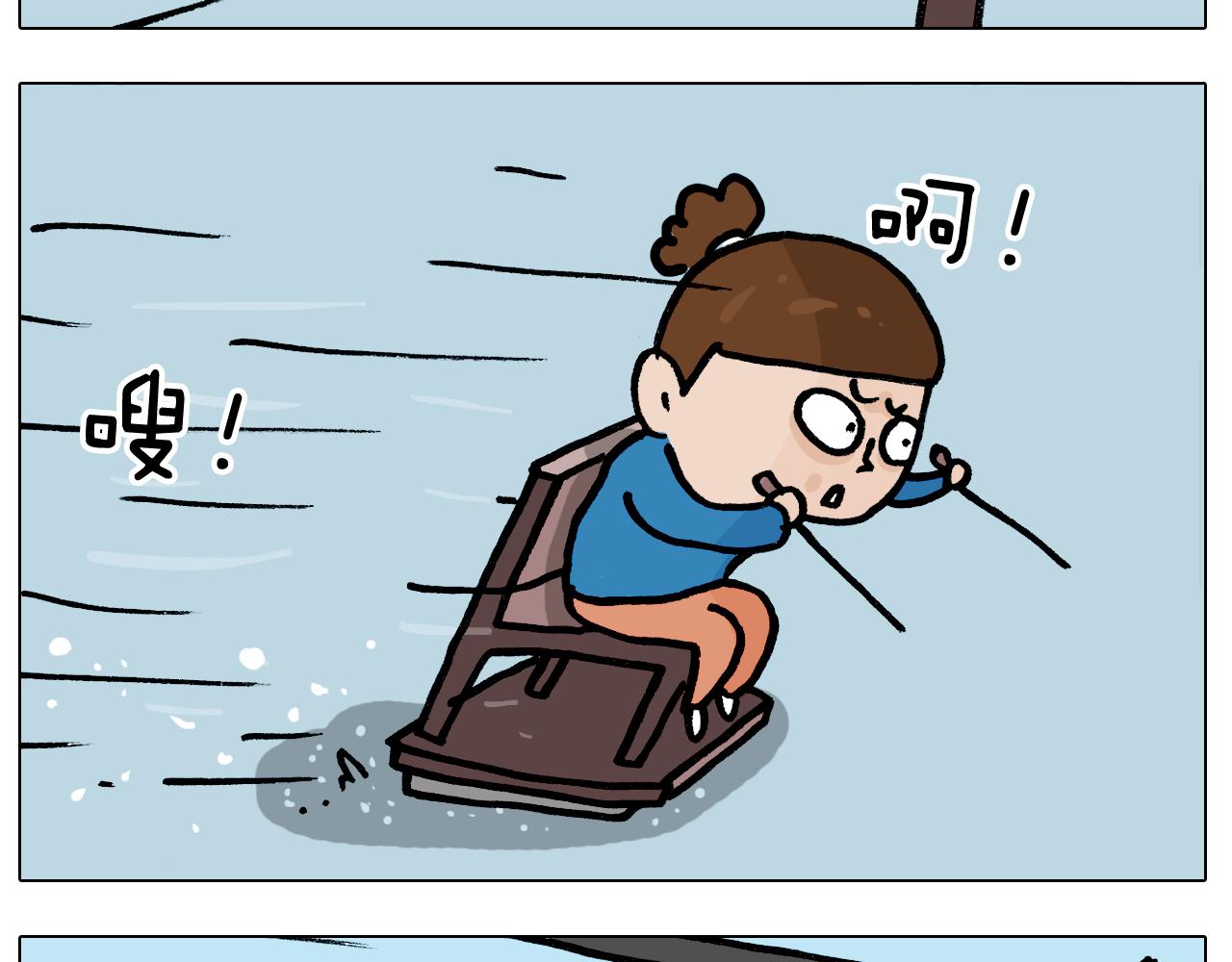 第380话 胖了三斤(1/2)-第379话