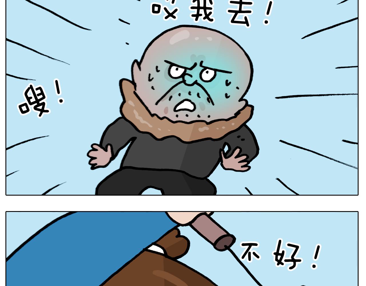 第380话 胖了三斤(1/2)-第379话