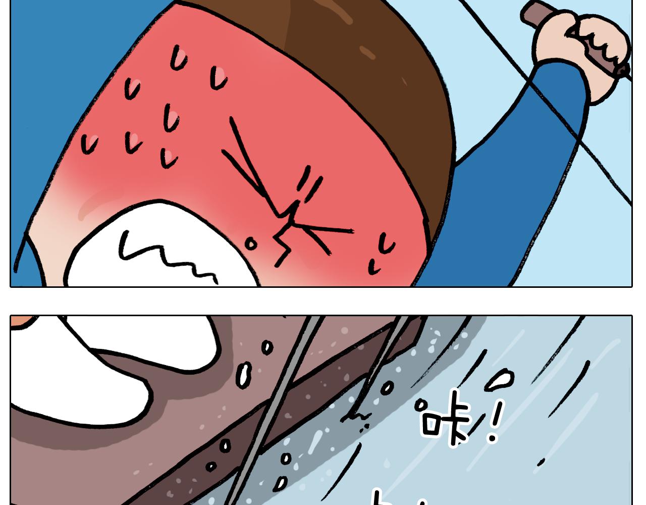 第380话 胖了三斤(1/2)-第379话