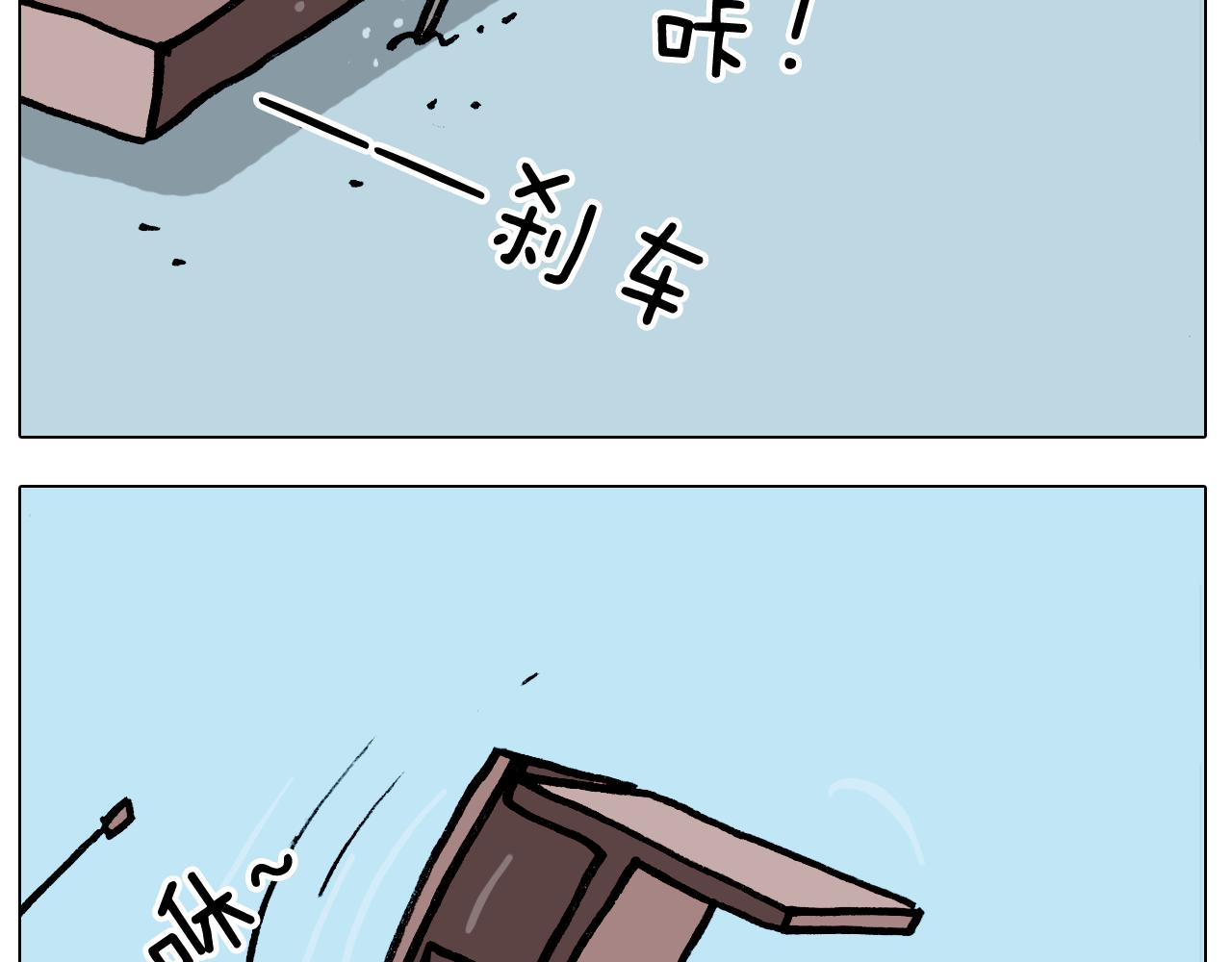 第380话 胖了三斤(1/2)-第379话