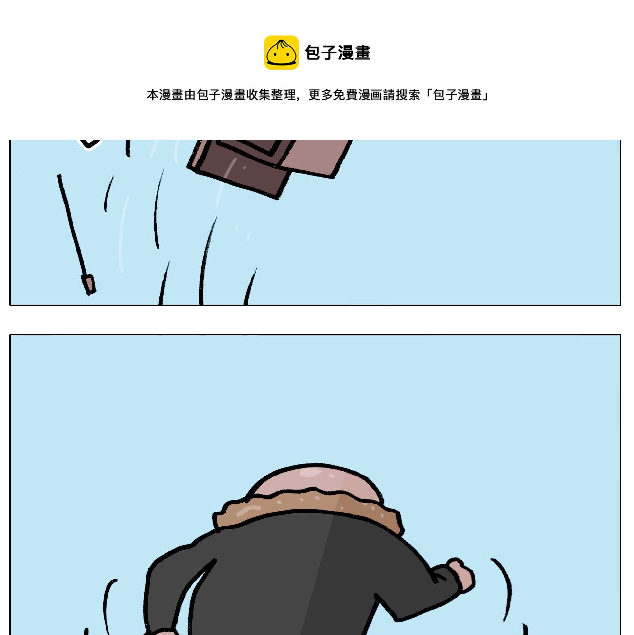 第380话 胖了三斤(1/2)-第379话