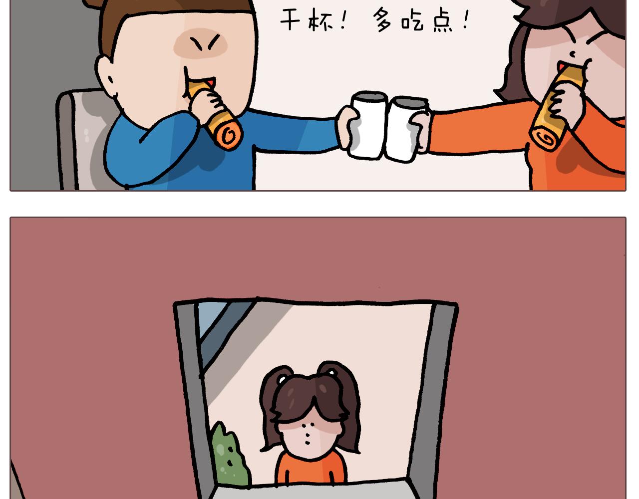 第380话 胖了三斤(1/2)-第379话