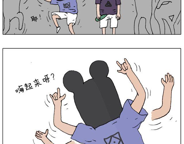 我只是想要跳舞&hellip;&hellip;(1/2)-第39话