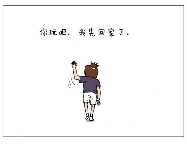 我只是想要跳舞&hellip;&hellip;(1/2)-第39话