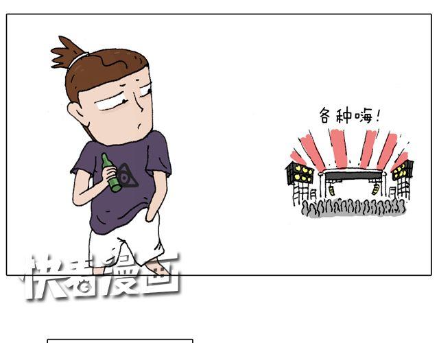 我只是想要跳舞&hellip;&hellip;(1/2)-第39话