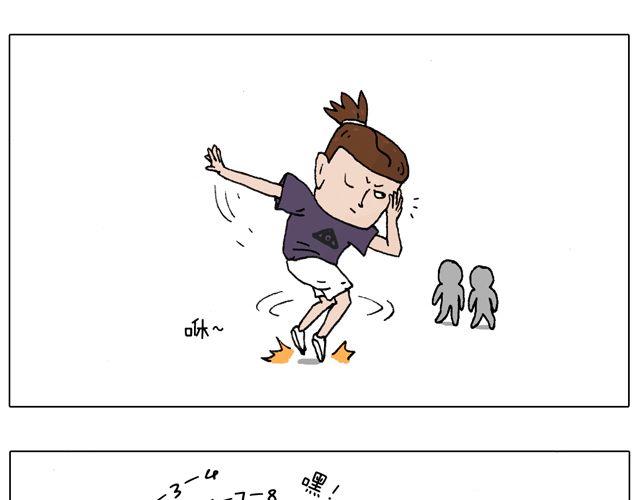 我只是想要跳舞&hellip;&hellip;(1/2)-第39话