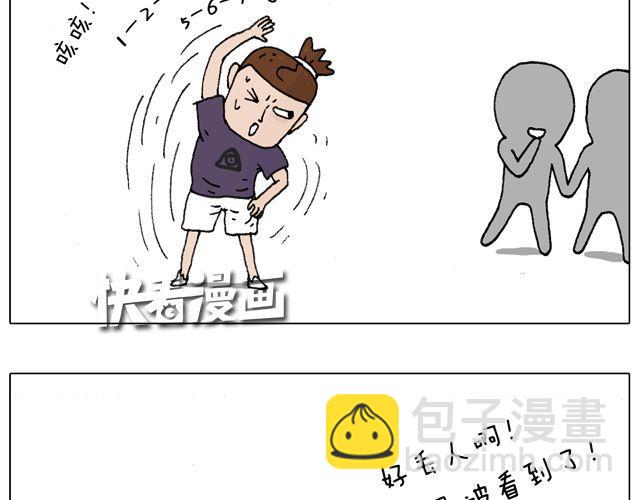 我只是想要跳舞&hellip;&hellip;(1/2)-第39话