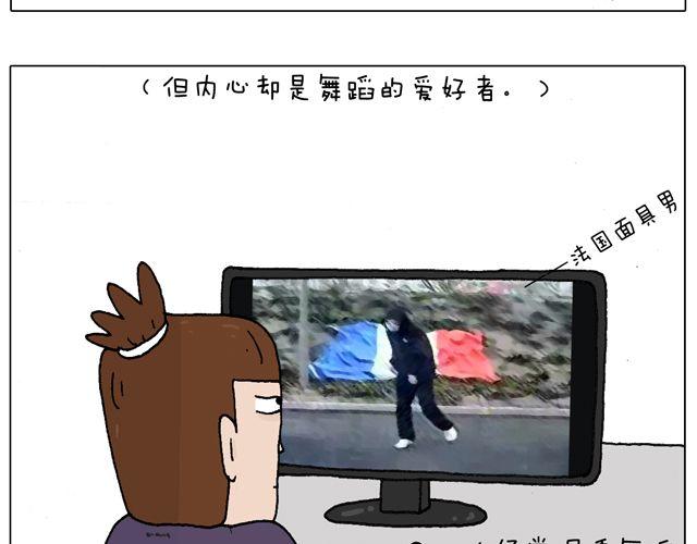 我只是想要跳舞&hellip;&hellip;(1/2)-第39话