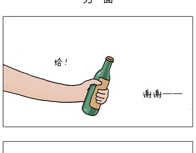 我只是想要跳舞&hellip;&hellip;(1/2)-第39话