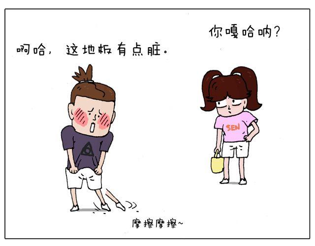 我只是想要跳舞&hellip;&hellip;(1/2)-第39话