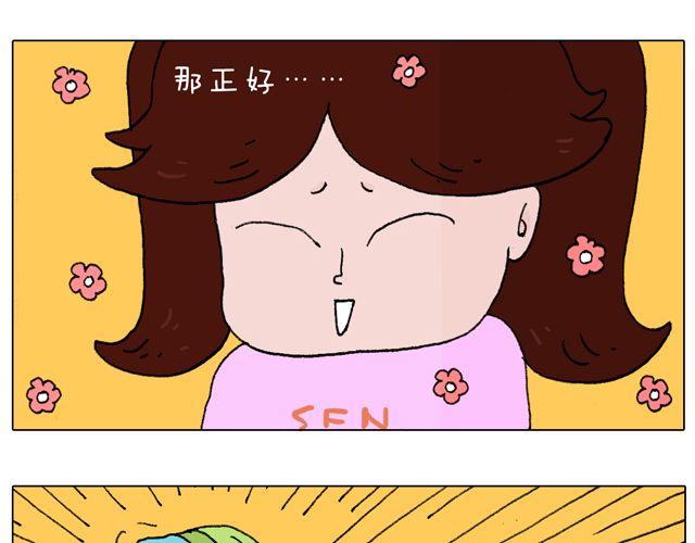 我只是想要跳舞&hellip;&hellip;(1/2)-第39话