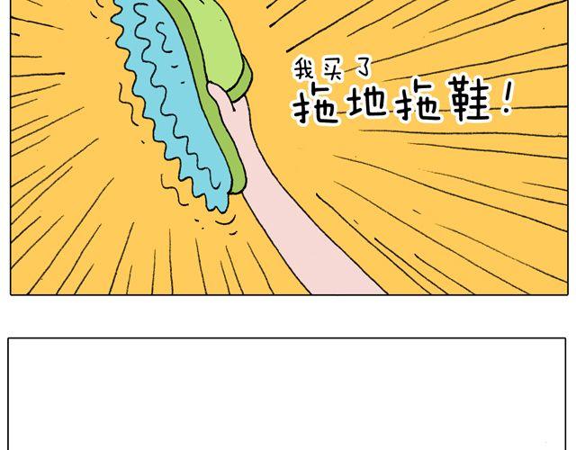 我只是想要跳舞&hellip;&hellip;(1/2)-第39话
