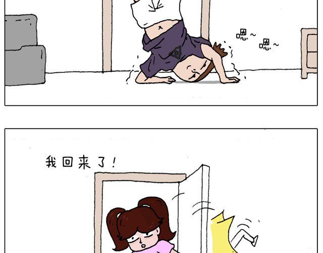 我只是想要跳舞&hellip;&hellip;(1/2)-第39话