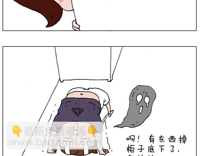 我只是想要跳舞&hellip;&hellip;(1/2)-第39话