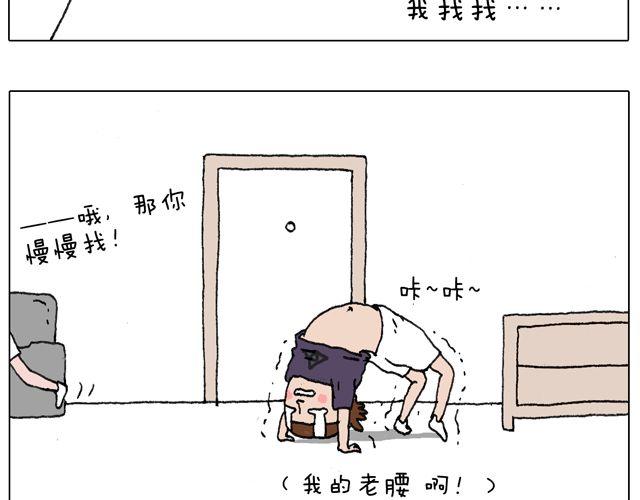 我只是想要跳舞&hellip;&hellip;(1/2)-第39话