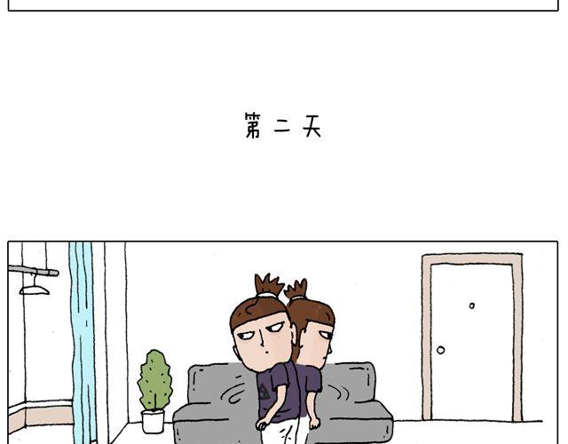 我只是想要跳舞&hellip;&hellip;(1/2)-第39话