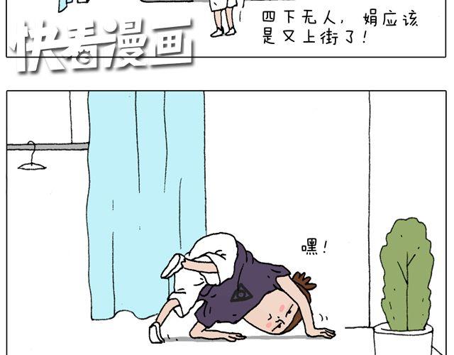 我只是想要跳舞&hellip;&hellip;(1/2)-第39话