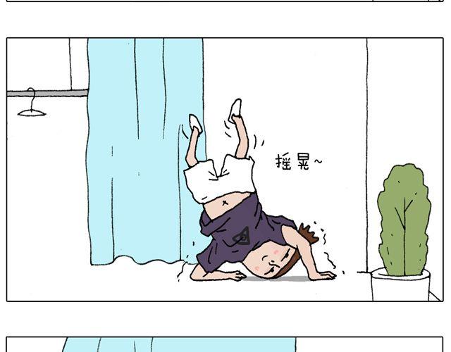 我只是想要跳舞&hellip;&hellip;(1/2)-第39话