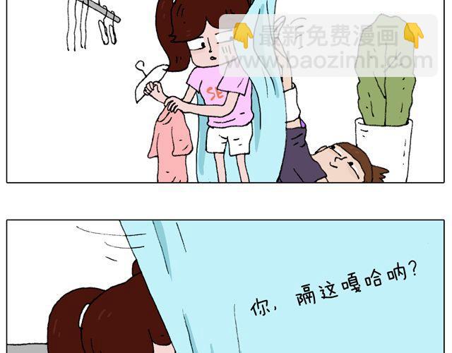 我只是想要跳舞&hellip;&hellip;(1/2)-第39话