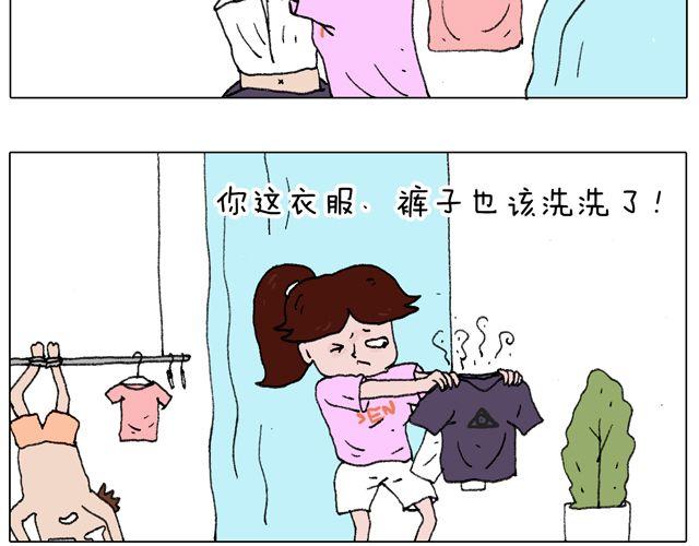 我只是想要跳舞&hellip;&hellip;(1/2)-第39话