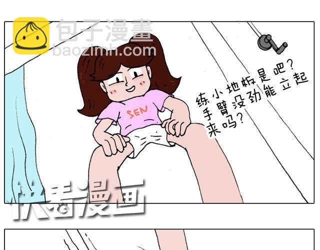 我只是想要跳舞&hellip;&hellip;(1/2)-第39话