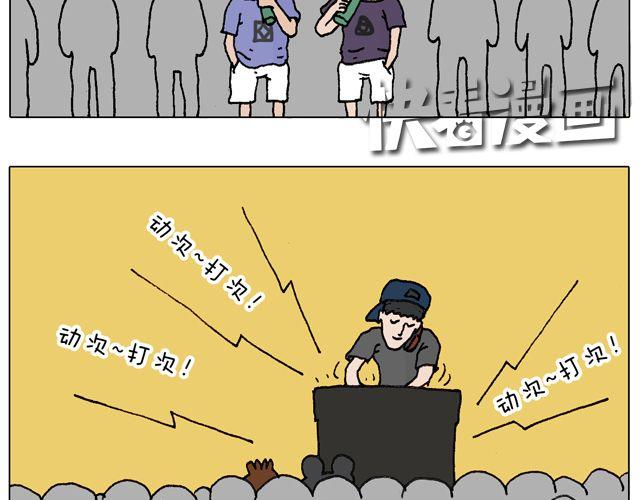 我只是想要跳舞&hellip;&hellip;(1/2)-第39话