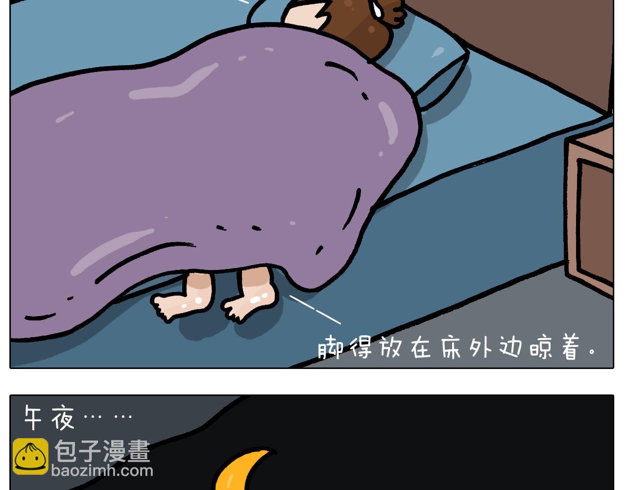 第382话 保鲜膜保鲜-第381话
