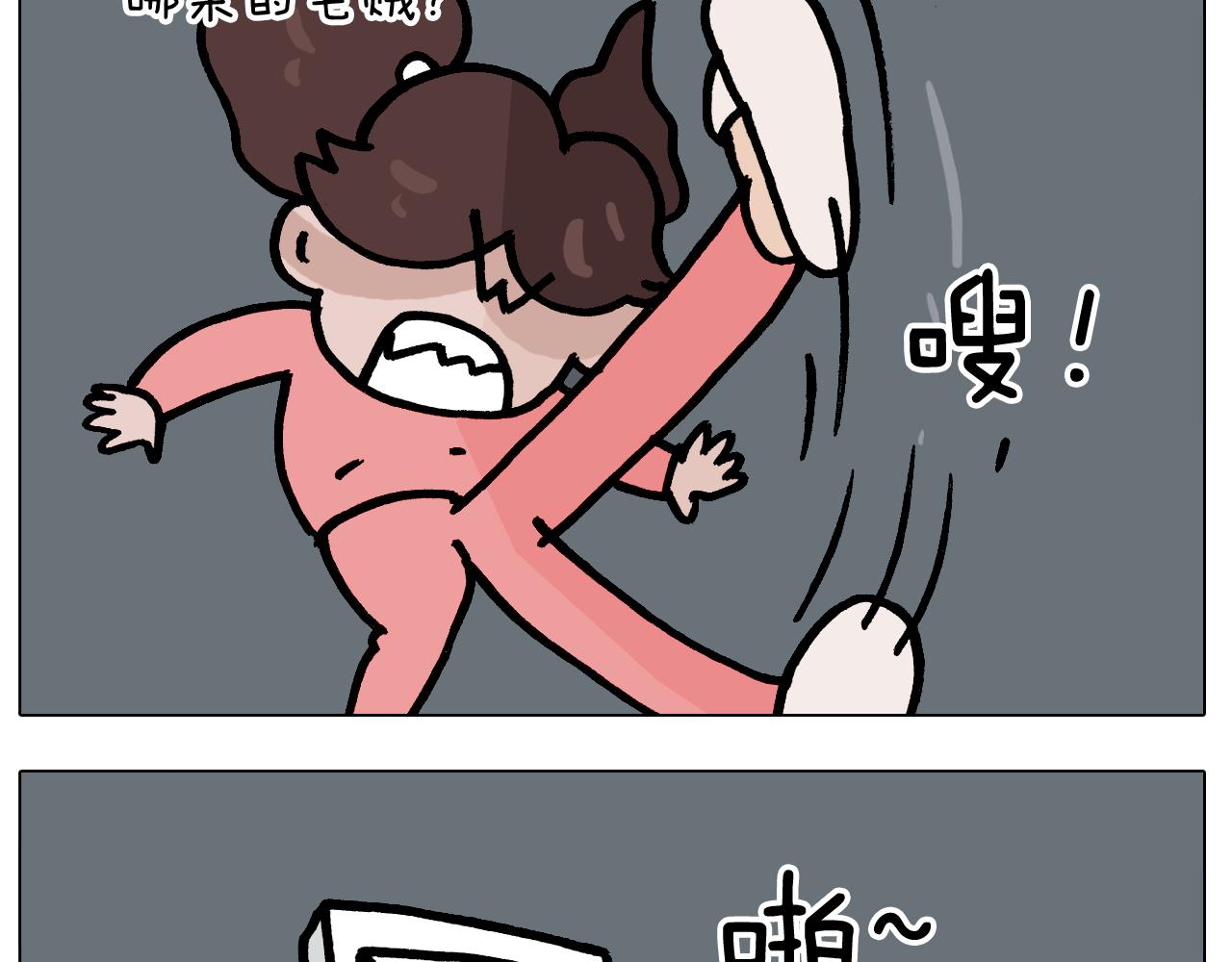 第382话 保鲜膜保鲜-第381话