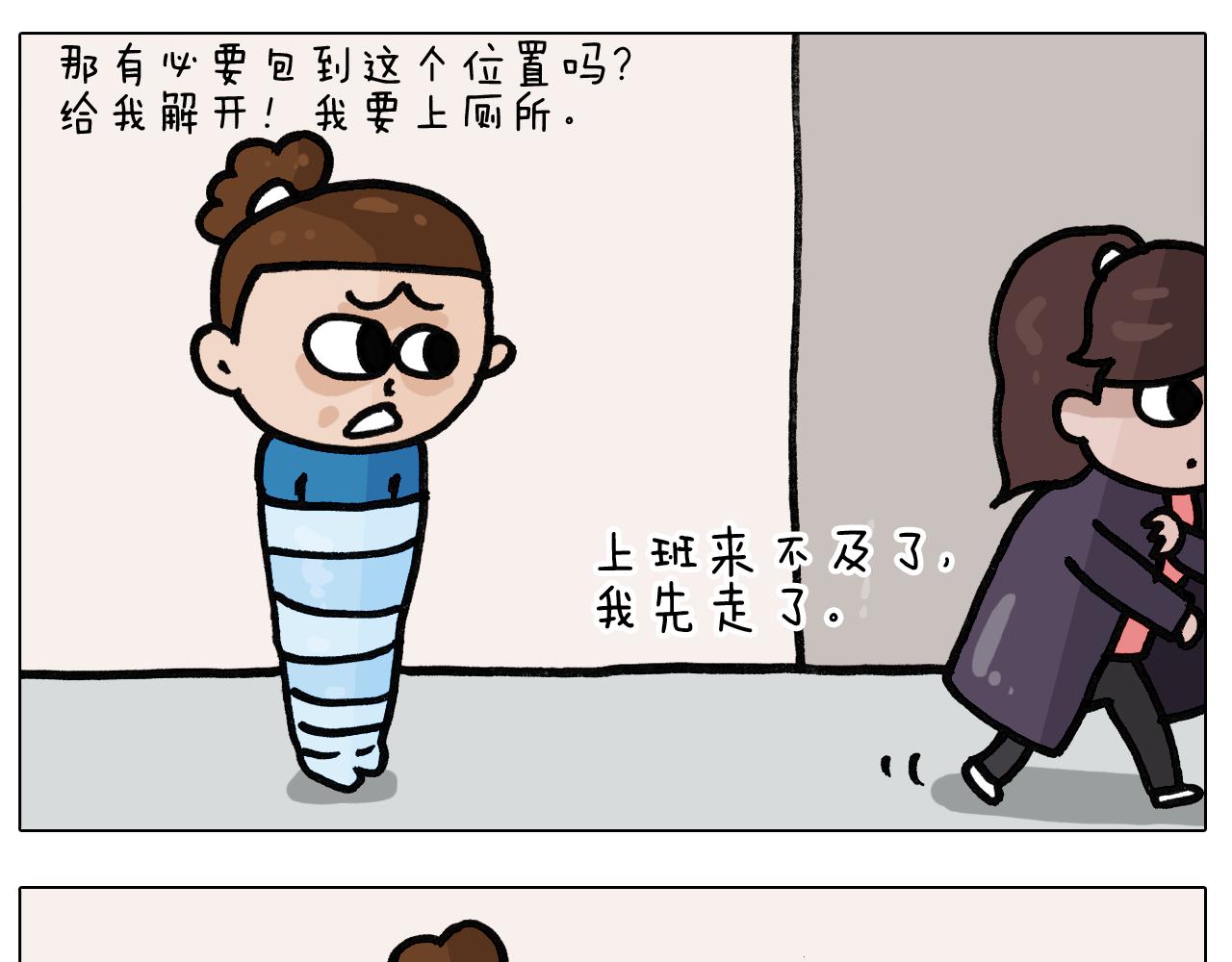 第382话 保鲜膜保鲜-第381话