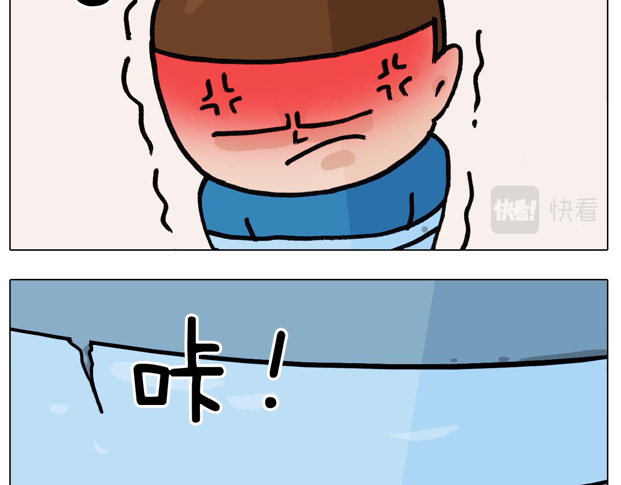 第382话 保鲜膜保鲜-第381话