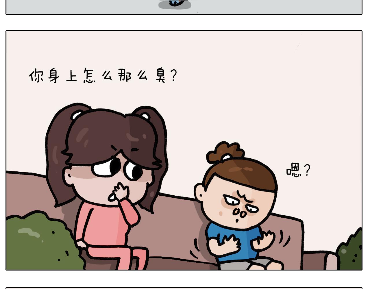 第382话 保鲜膜保鲜-第381话