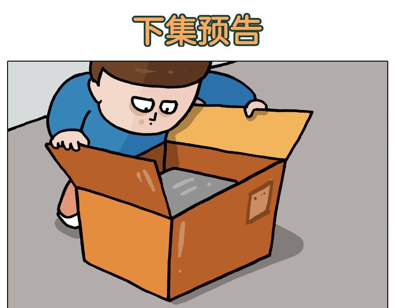 第382话 保鲜膜保鲜-第381话