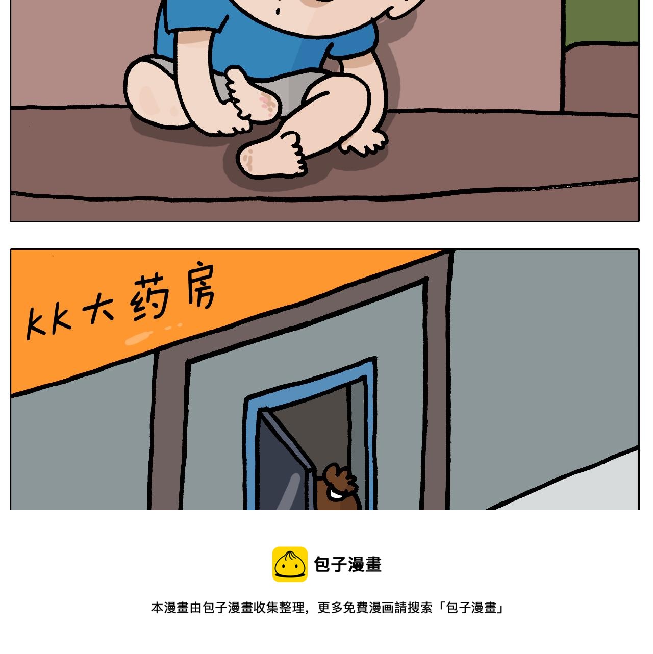 第382话 保鲜膜保鲜-第381话
