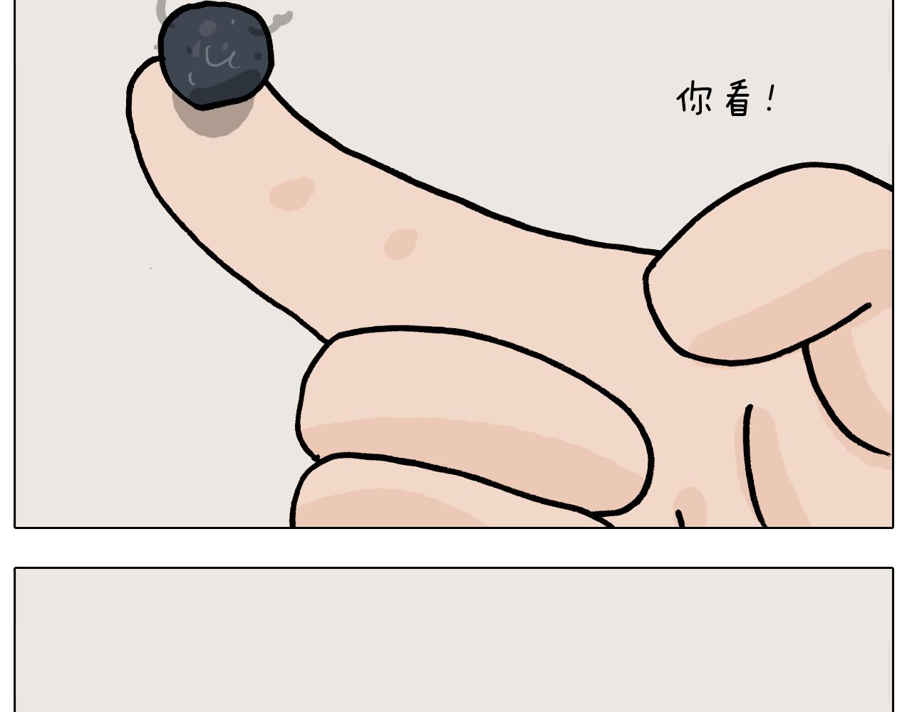 第384话 奇怪的球(1/2)-第383话