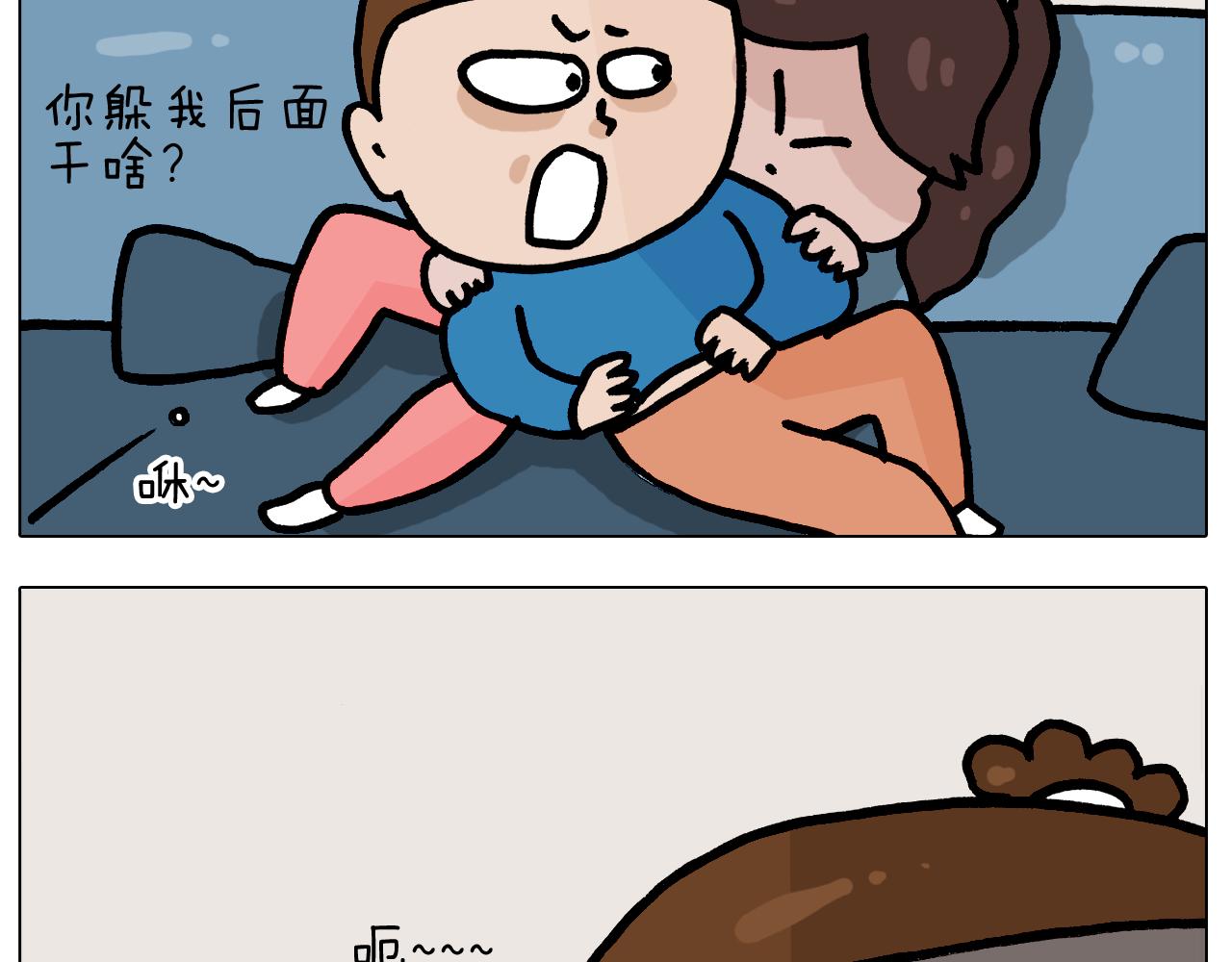 第384话 奇怪的球(1/2)-第383话