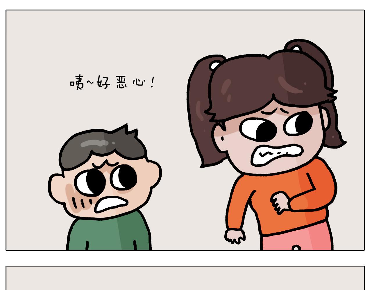 第384话 奇怪的球(1/2)-第383话
